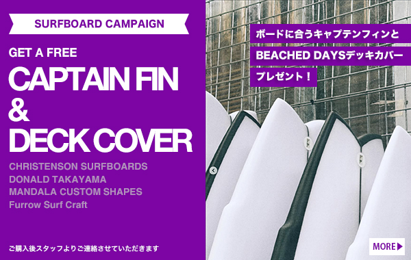 SURFBOARD